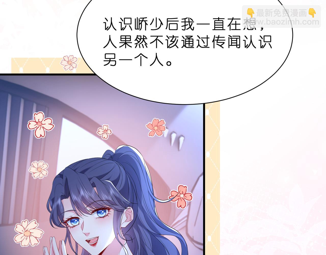 第11话    身份暴露？！(1/2)-第12话