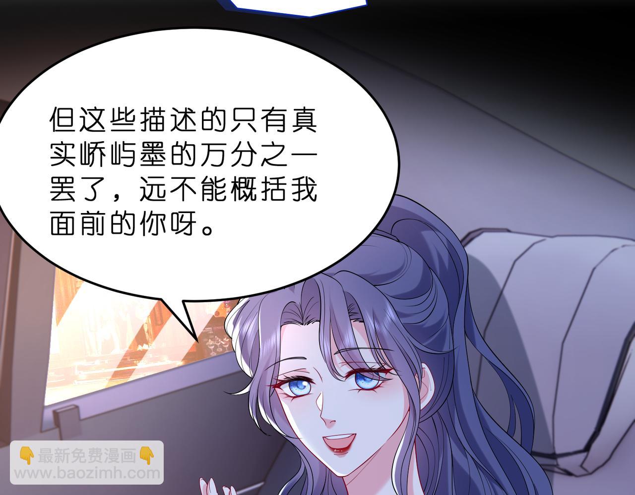 第11话    身份暴露？！(1/2)-第12话