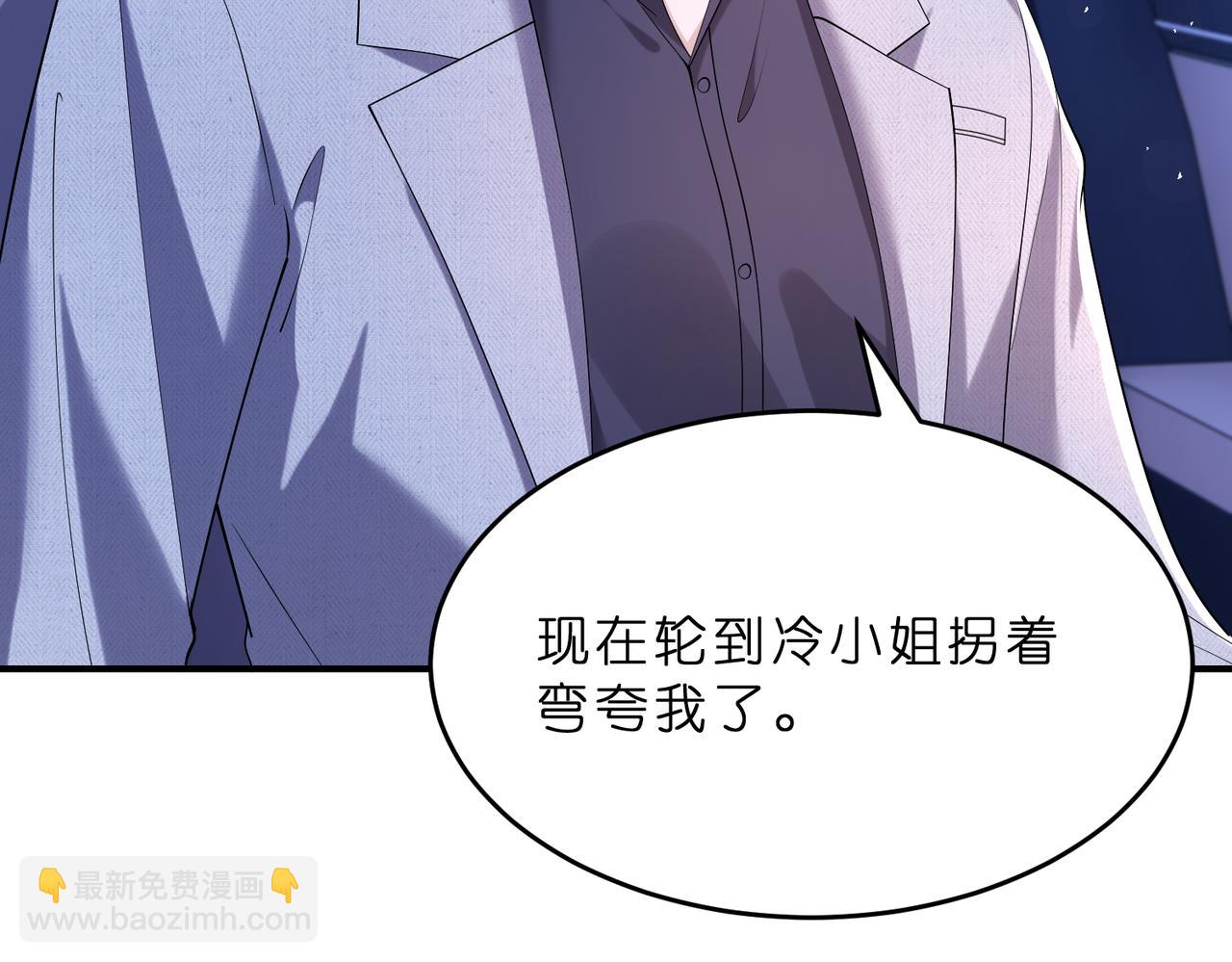 第11话    身份暴露？！(1/2)-第12话