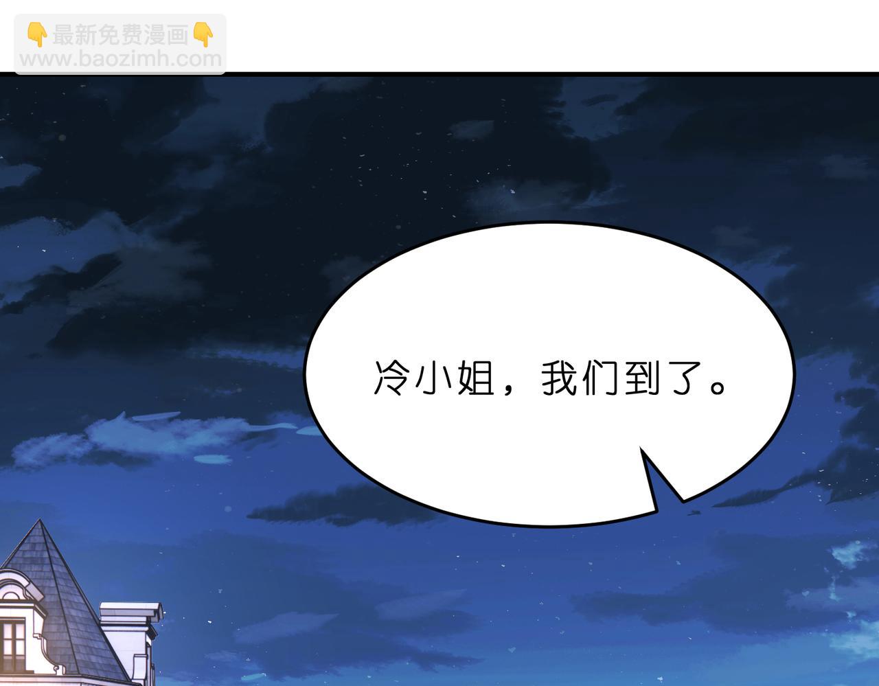 第11话    身份暴露？！(1/2)-第12话