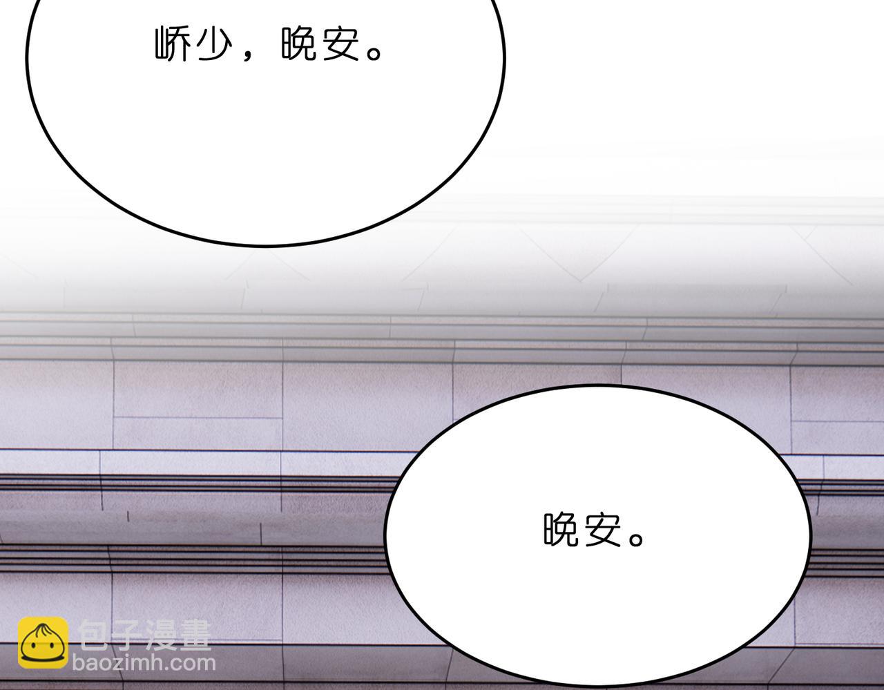 第11话    身份暴露？！(1/2)-第12话