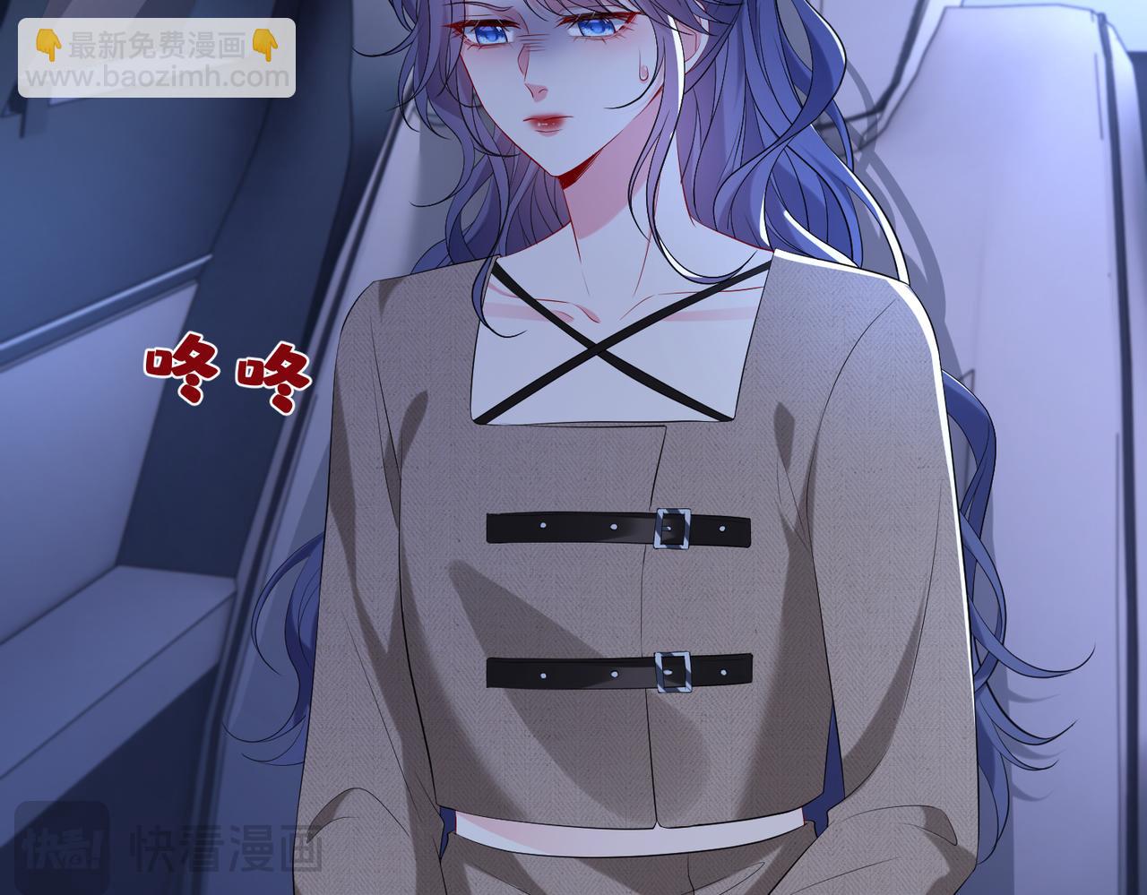 第11话    身份暴露？！(1/2)-第12话