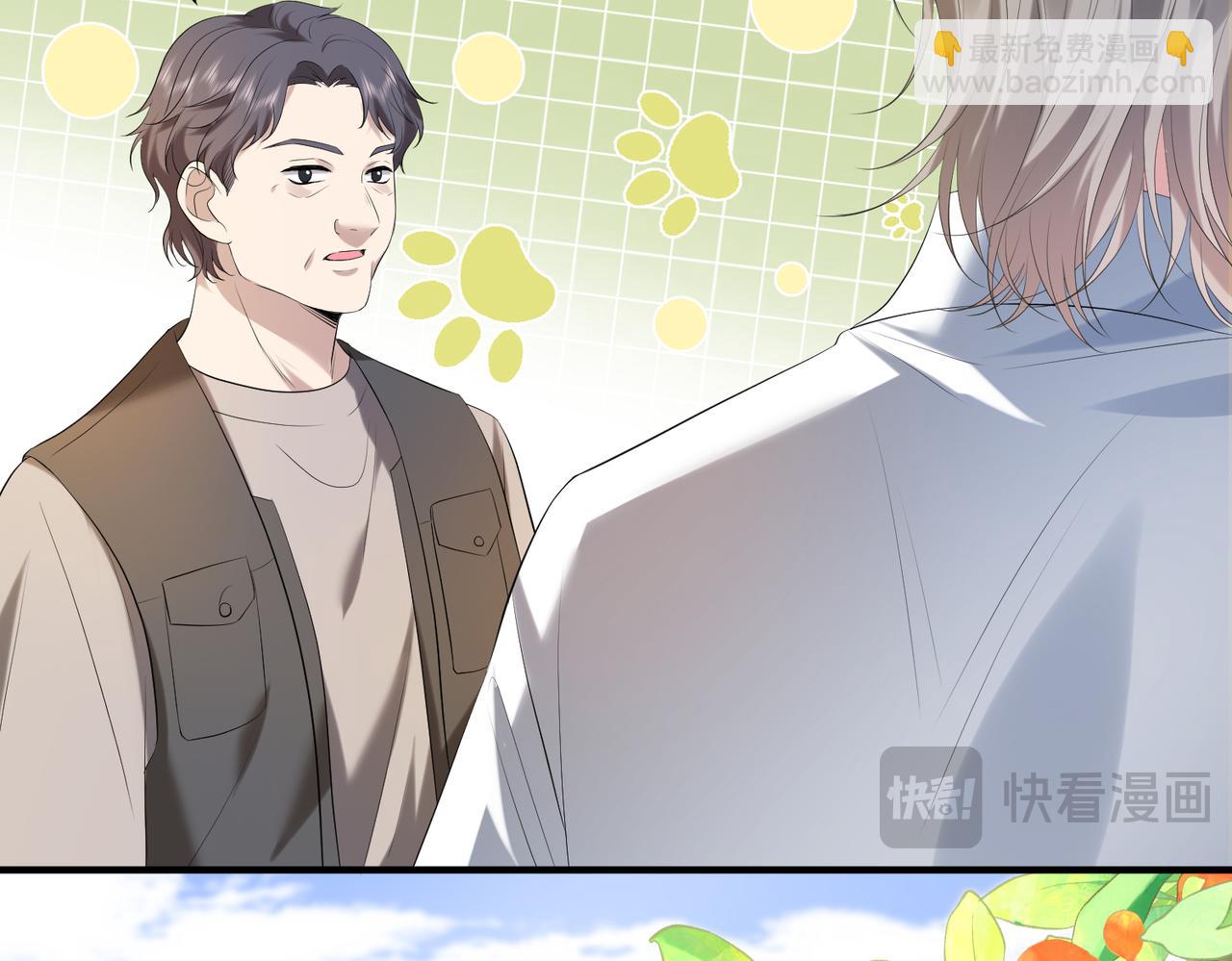 第13话  选不到的朱砂痣(1/3)-第14话