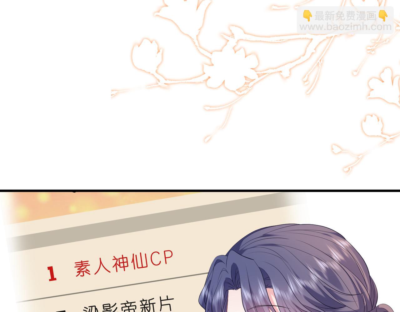 第13话  选不到的朱砂痣(1/3)-第14话