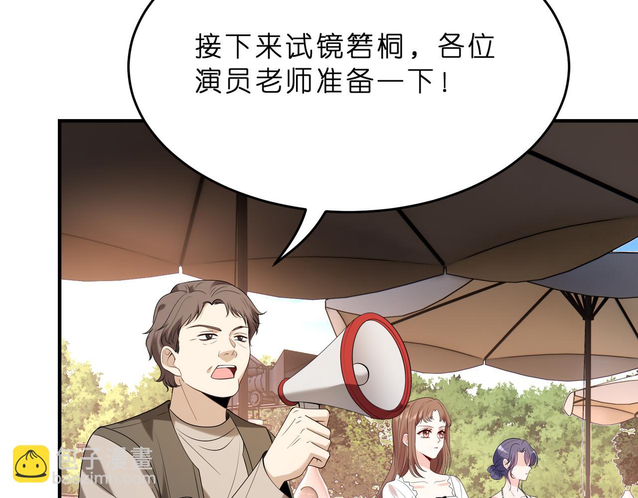 第13话  选不到的朱砂痣(1/3)-第14话