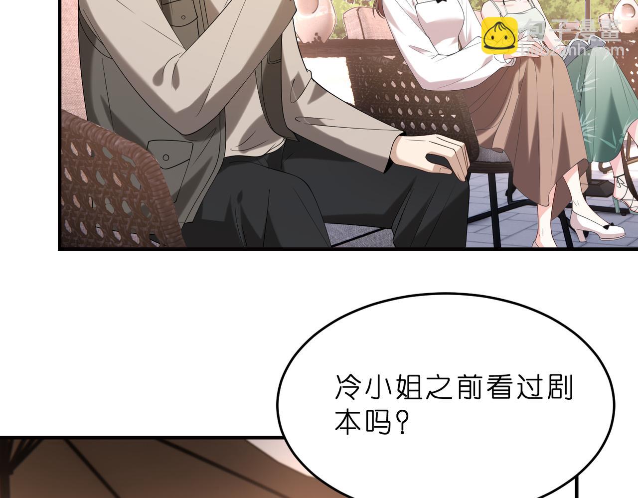 第13话  选不到的朱砂痣(1/3)-第14话