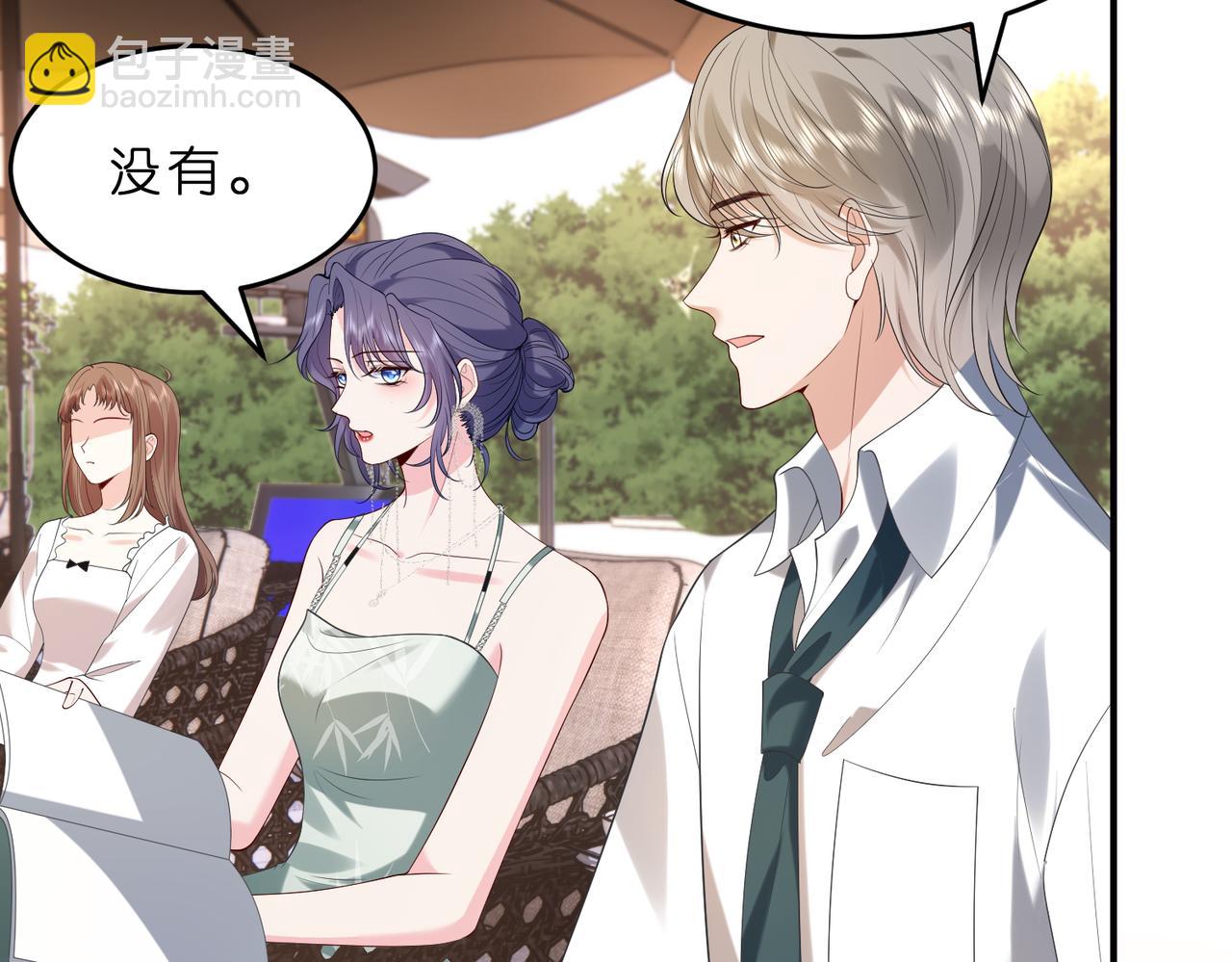 第13话  选不到的朱砂痣(1/3)-第14话