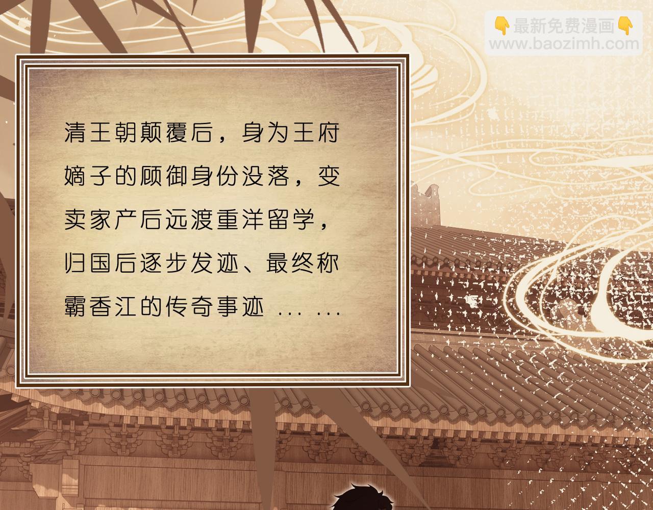 第13话  选不到的朱砂痣(1/3)-第14话