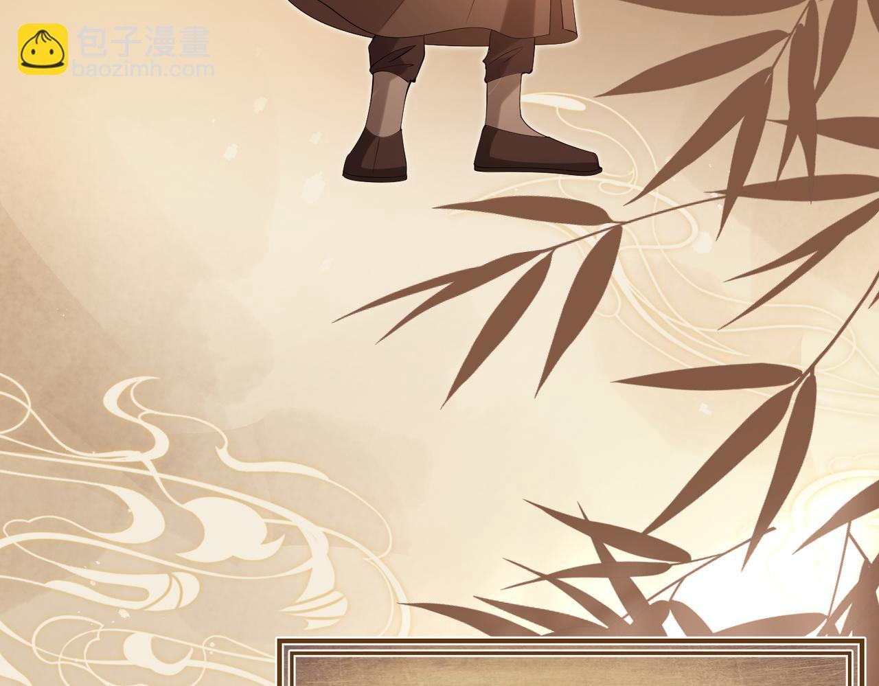 第13话  选不到的朱砂痣(1/3)-第14话