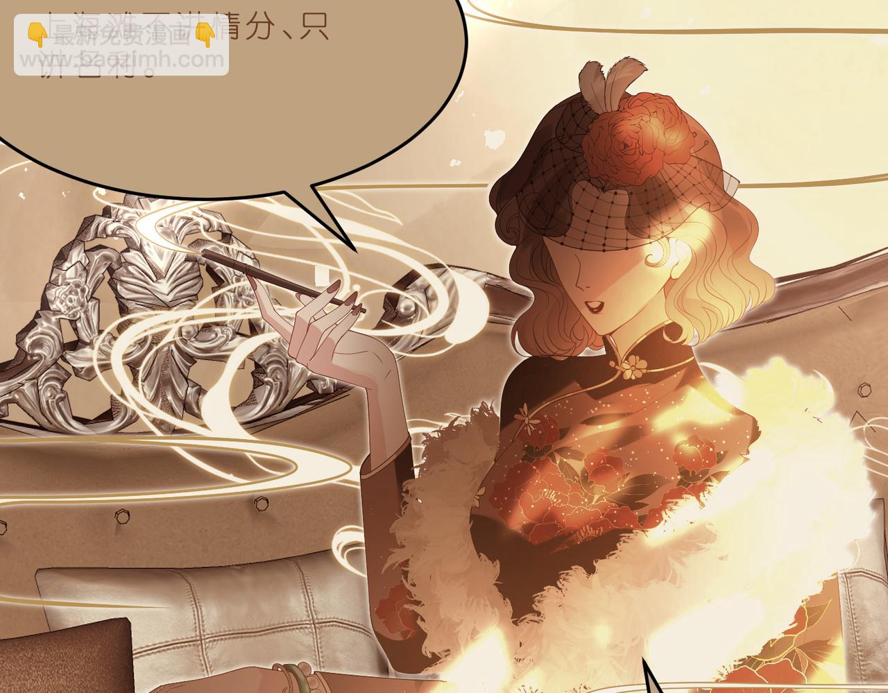 第13话  选不到的朱砂痣(1/3)-第14话