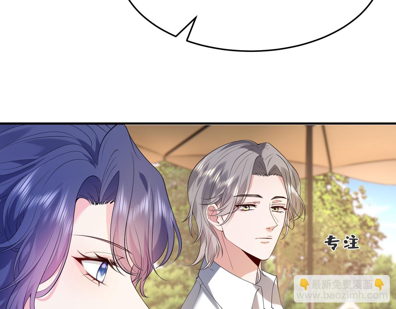 第13话  选不到的朱砂痣(1/3)-第14话