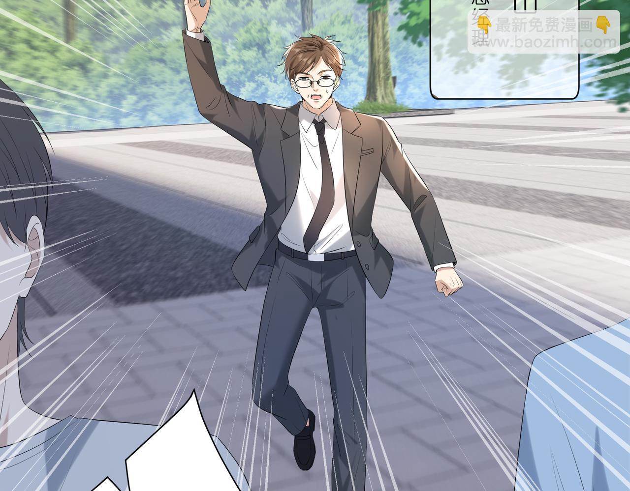 第13话  选不到的朱砂痣(1/3)-第14话