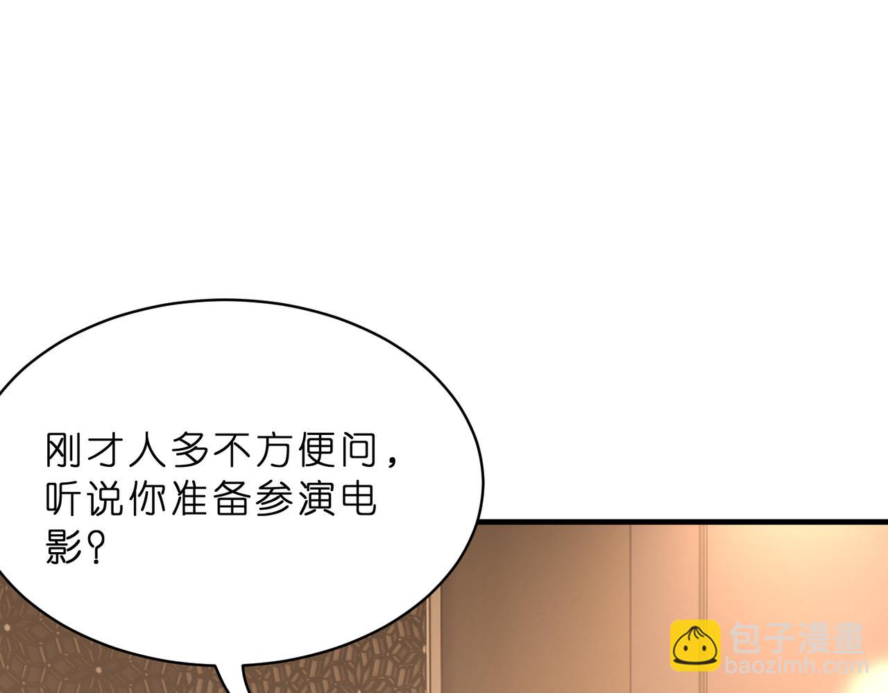 夫人她被慣壞了 - 第17話  又見面了，小紅帽(1/3) - 8