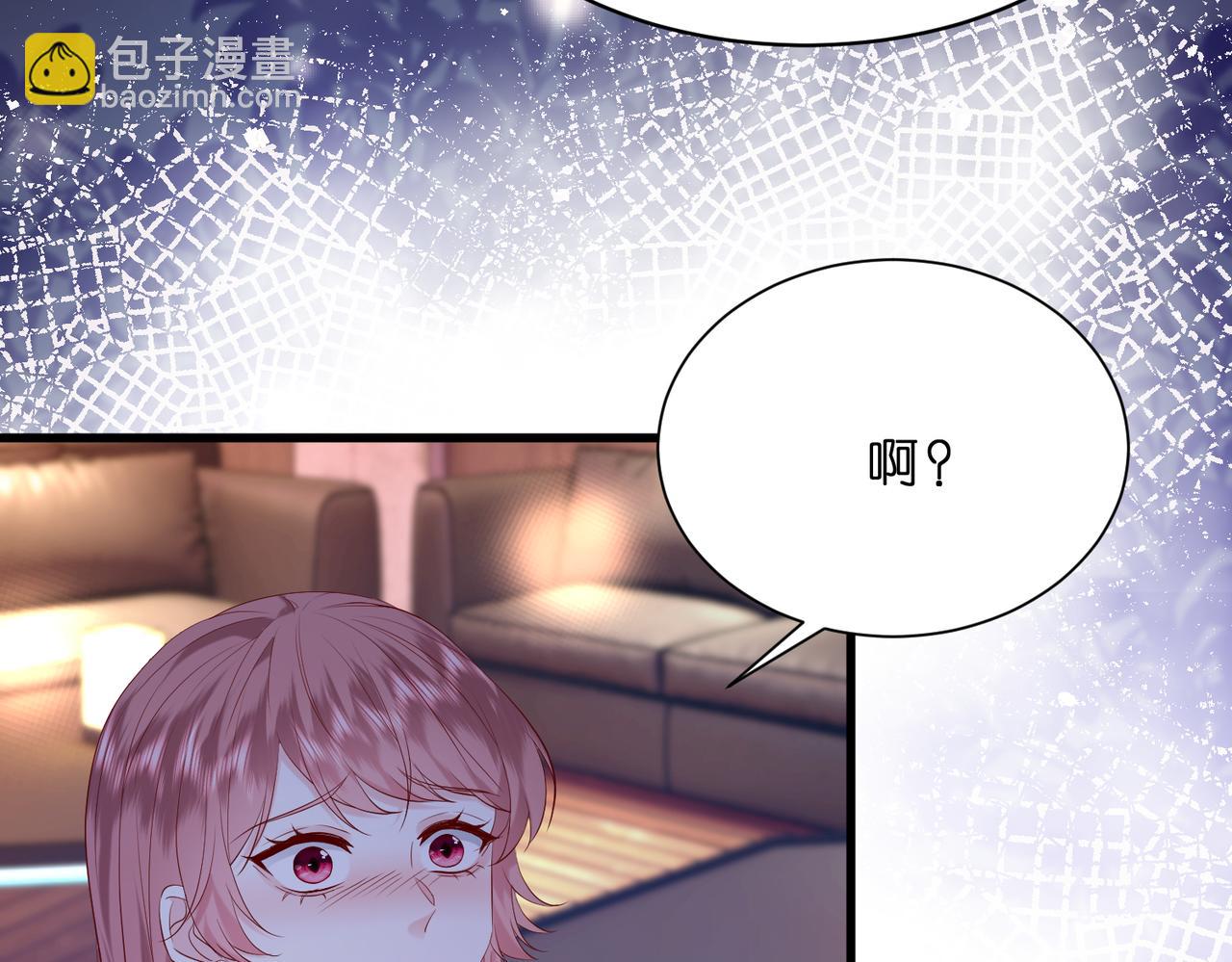 第19话 酒吧修罗场(1/2)-第20话