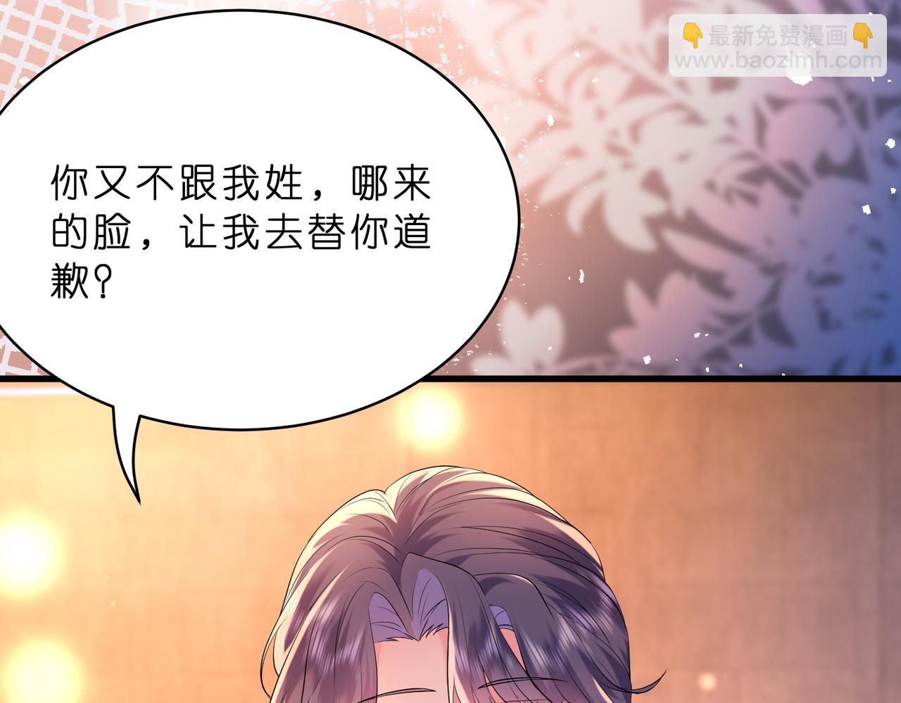 第19话 酒吧修罗场(1/2)-第20话