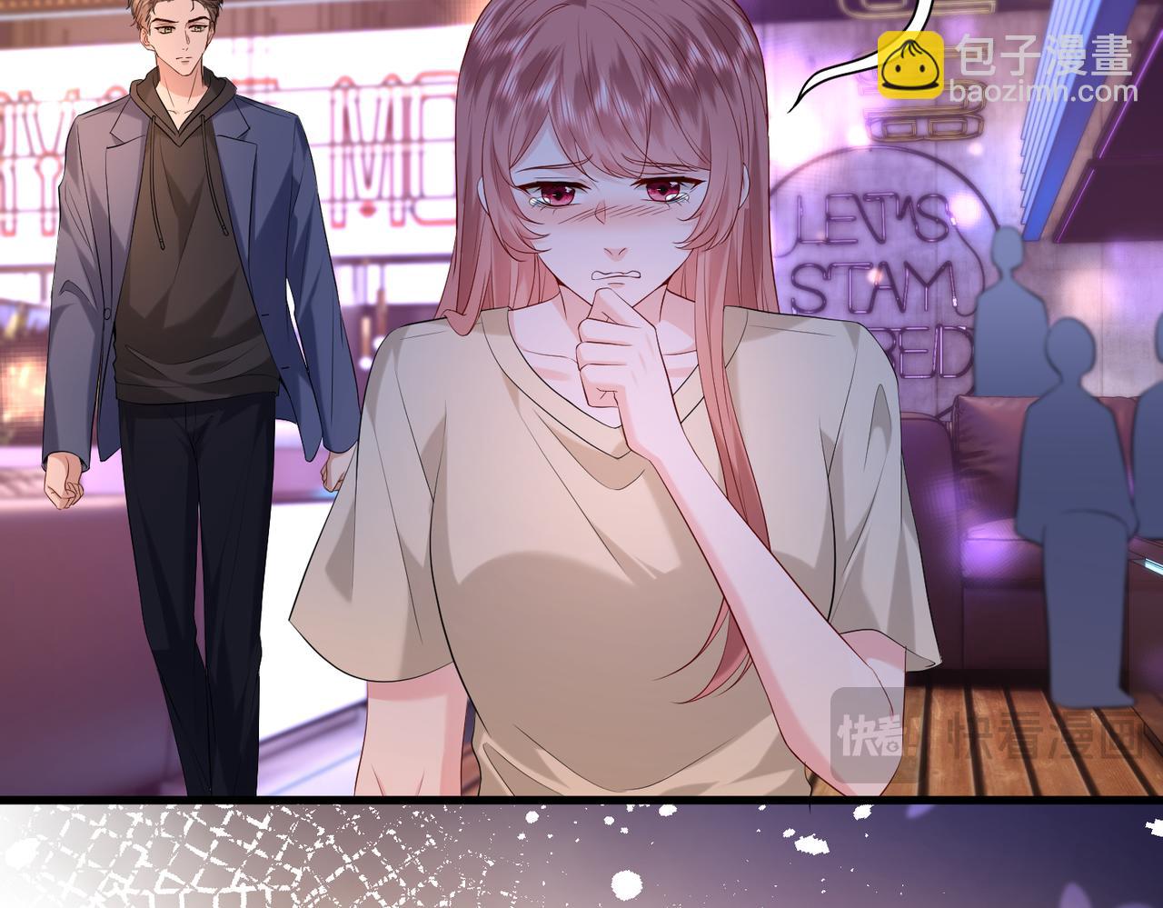 第19话 酒吧修罗场(1/2)-第20话