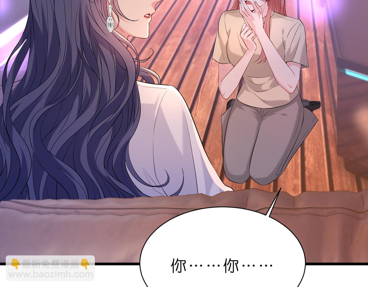 第19话 酒吧修罗场(1/2)-第20话