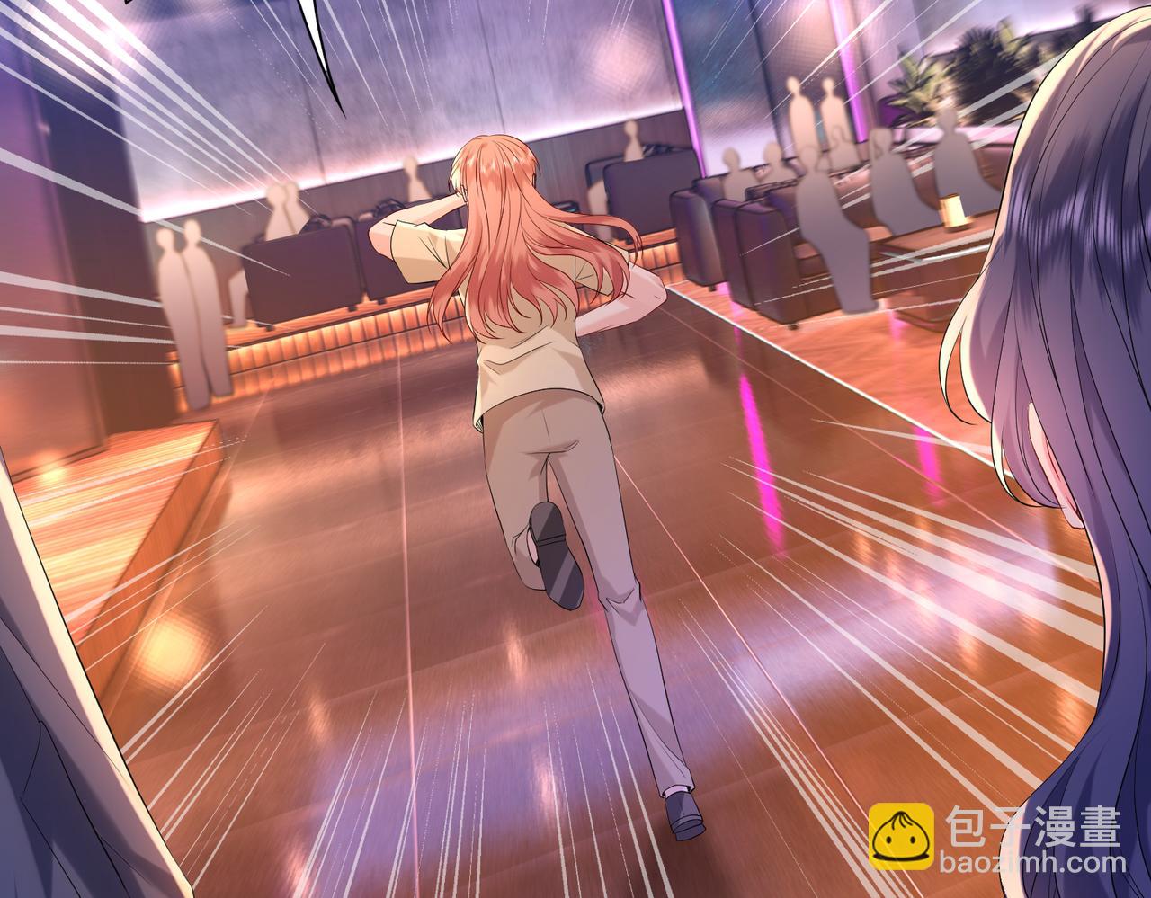 第19话 酒吧修罗场(1/2)-第20话