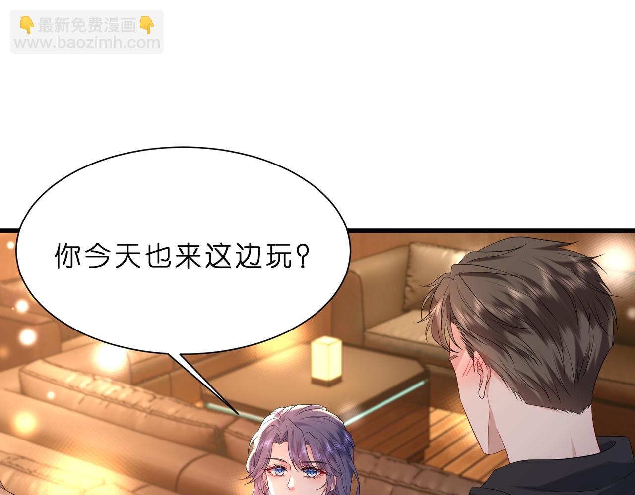 第19话 酒吧修罗场(1/2)-第20话