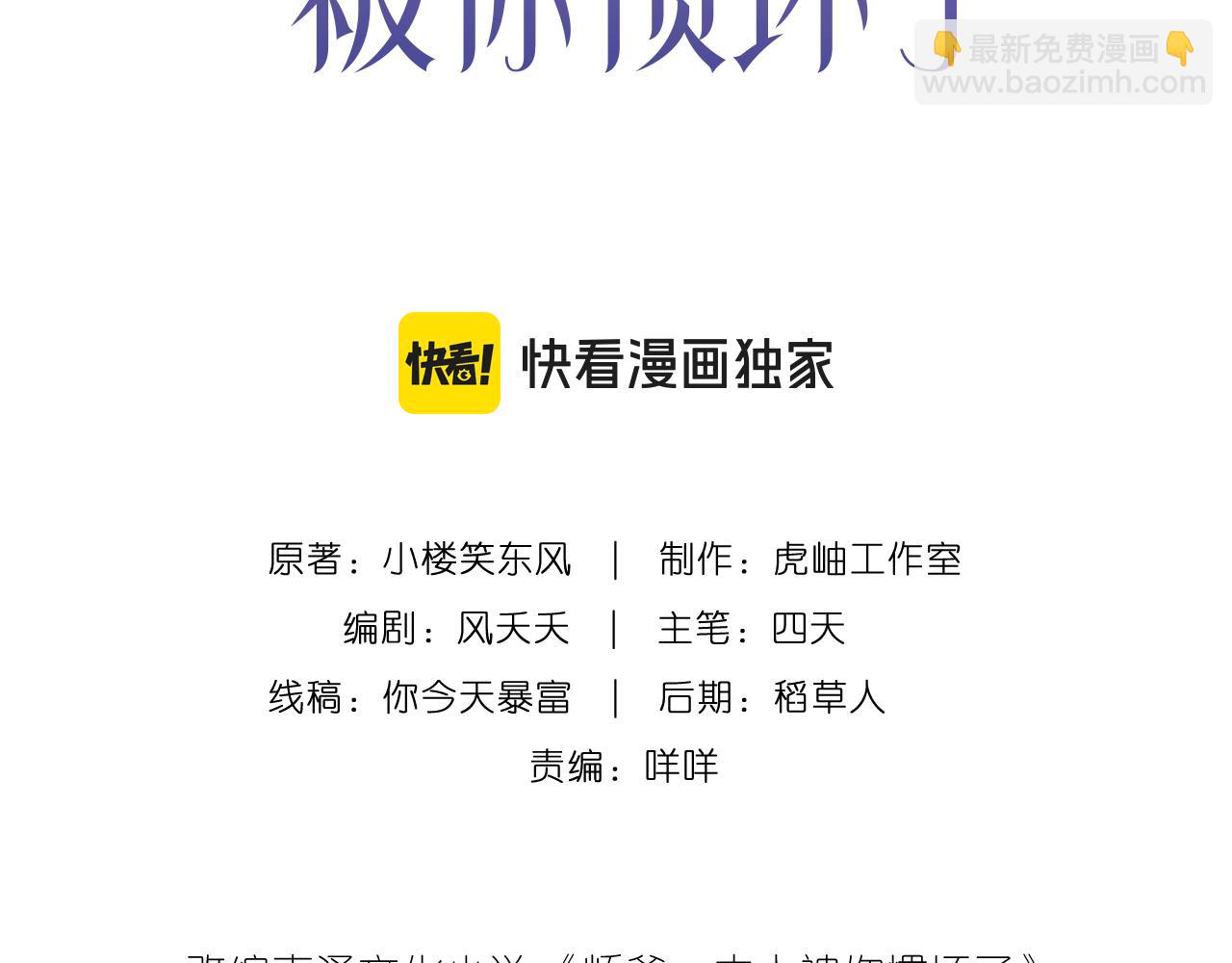 第19话 酒吧修罗场(1/2)-第20话