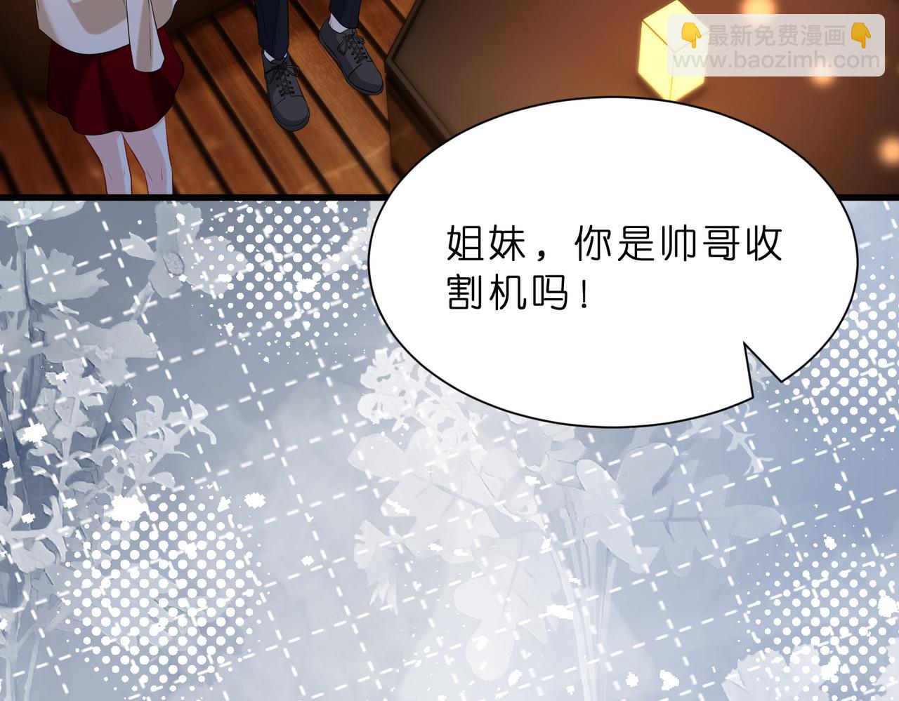 第19话 酒吧修罗场(1/2)-第20话