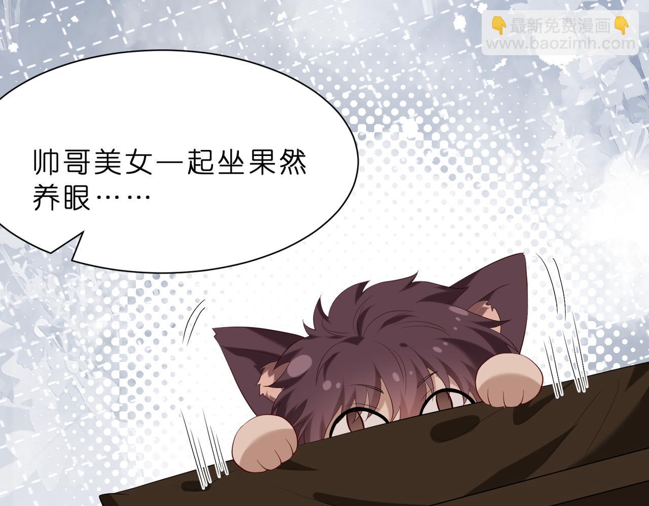 第19话 酒吧修罗场(1/2)-第20话