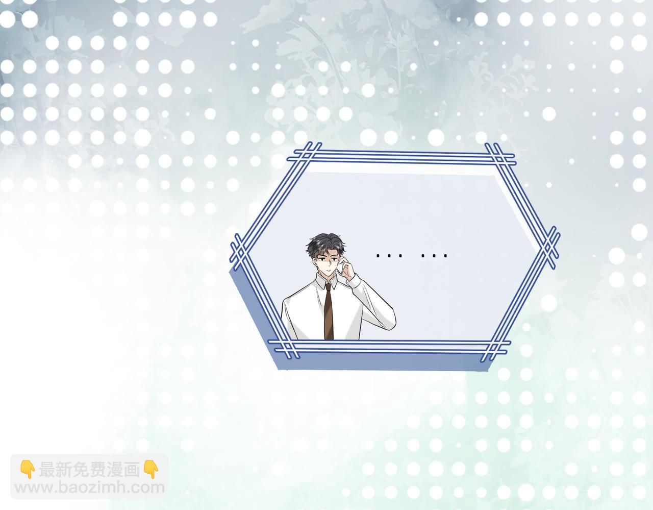 第19话 酒吧修罗场(1/2)-第20话