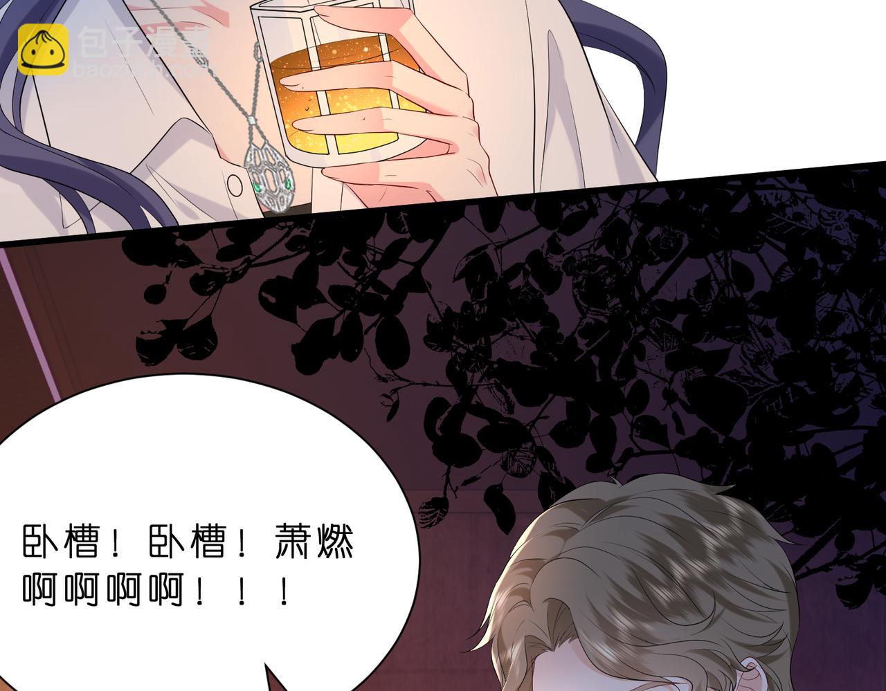 第19话 酒吧修罗场(1/2)-第20话