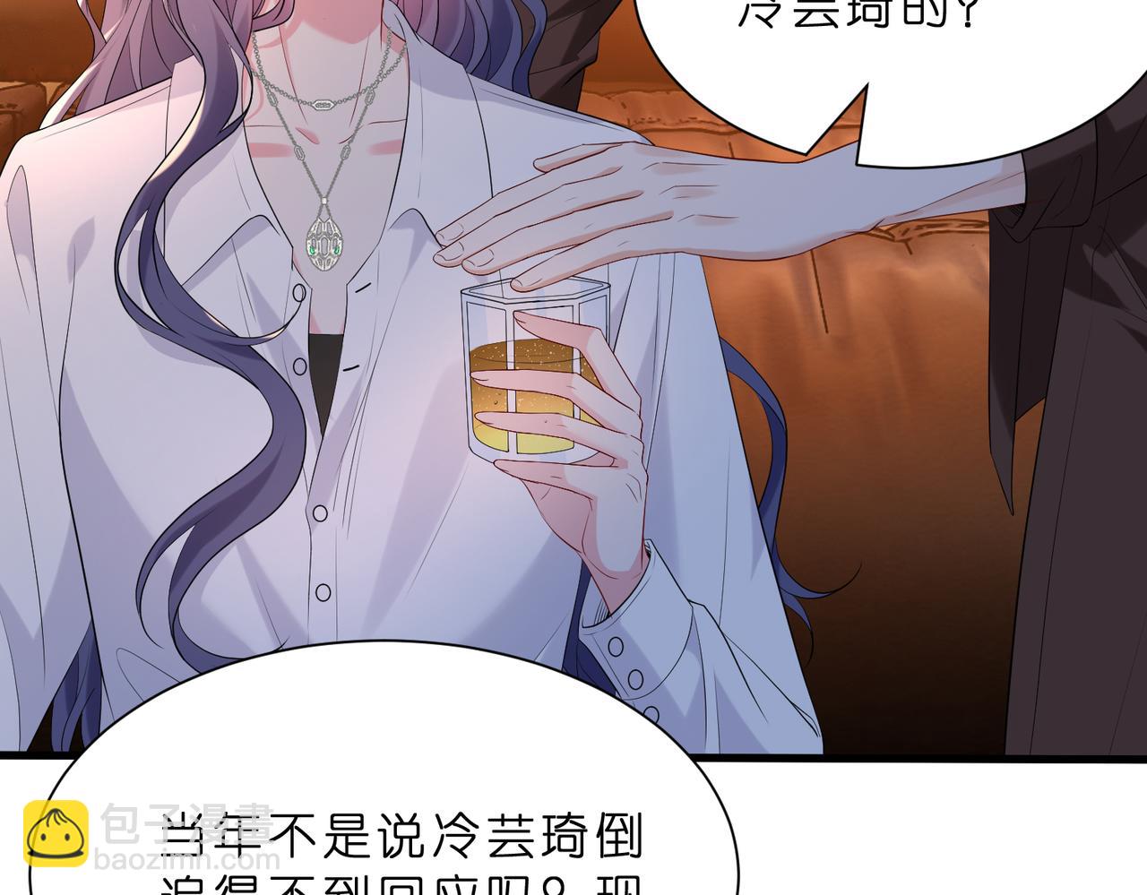 第19话 酒吧修罗场(1/2)-第20话