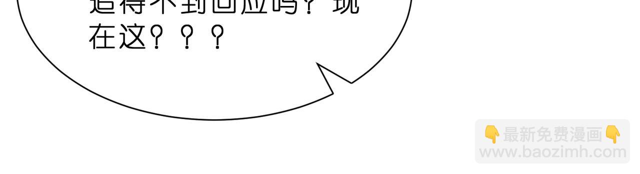 第19话 酒吧修罗场(1/2)-第20话