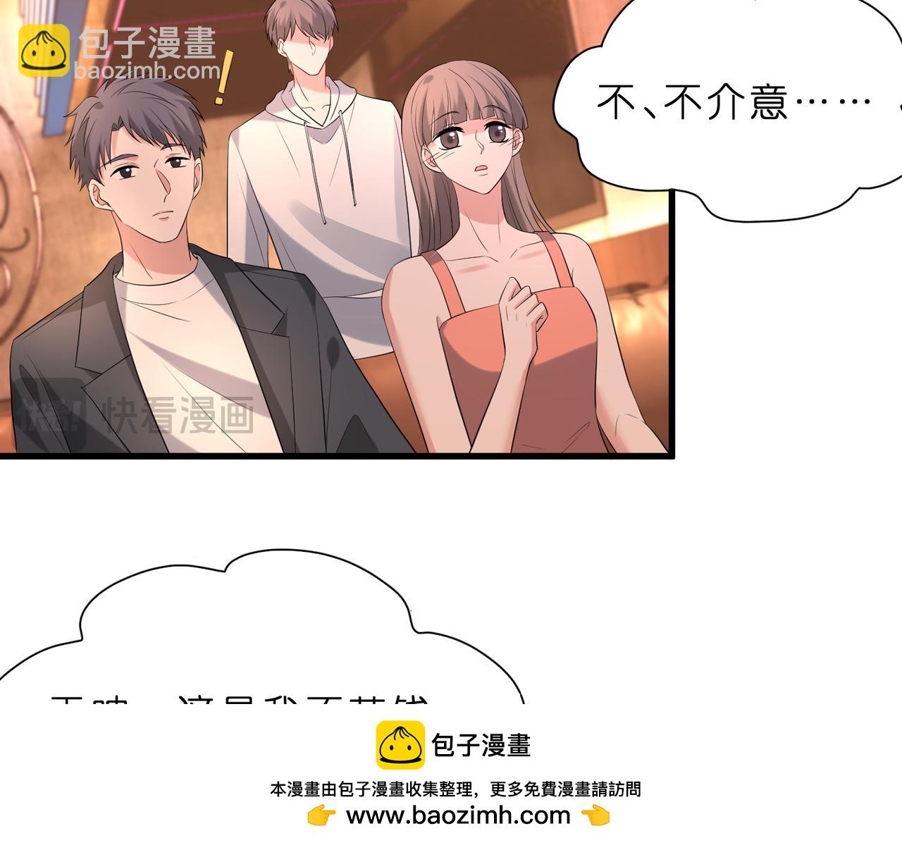 第19话 酒吧修罗场(1/2)-第20话