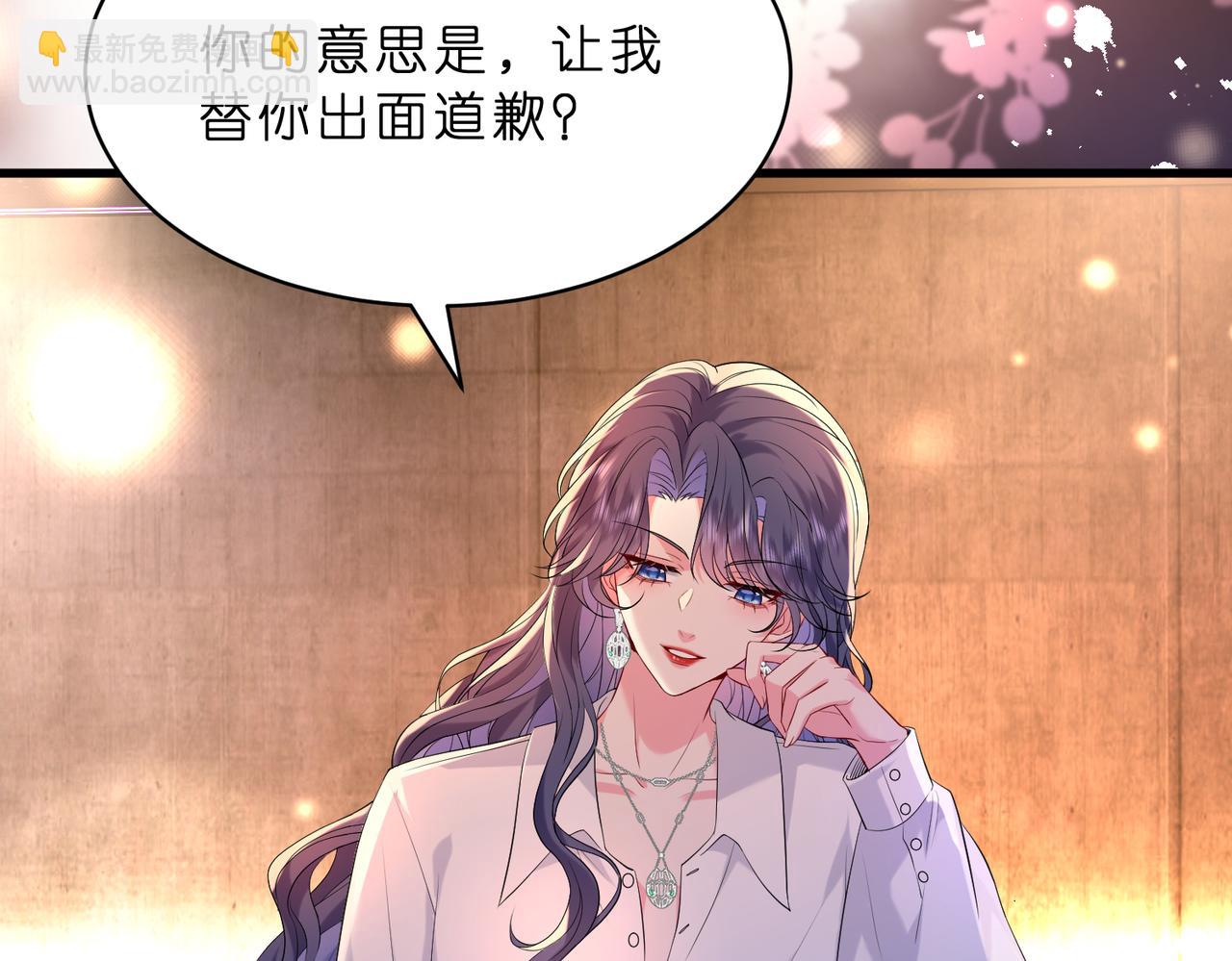 第19话 酒吧修罗场(1/2)-第20话