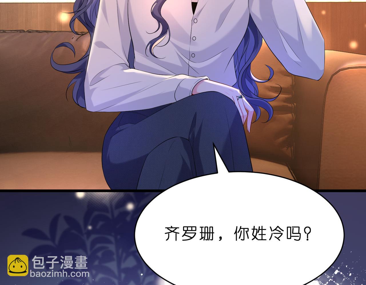 第19话 酒吧修罗场(1/2)-第20话