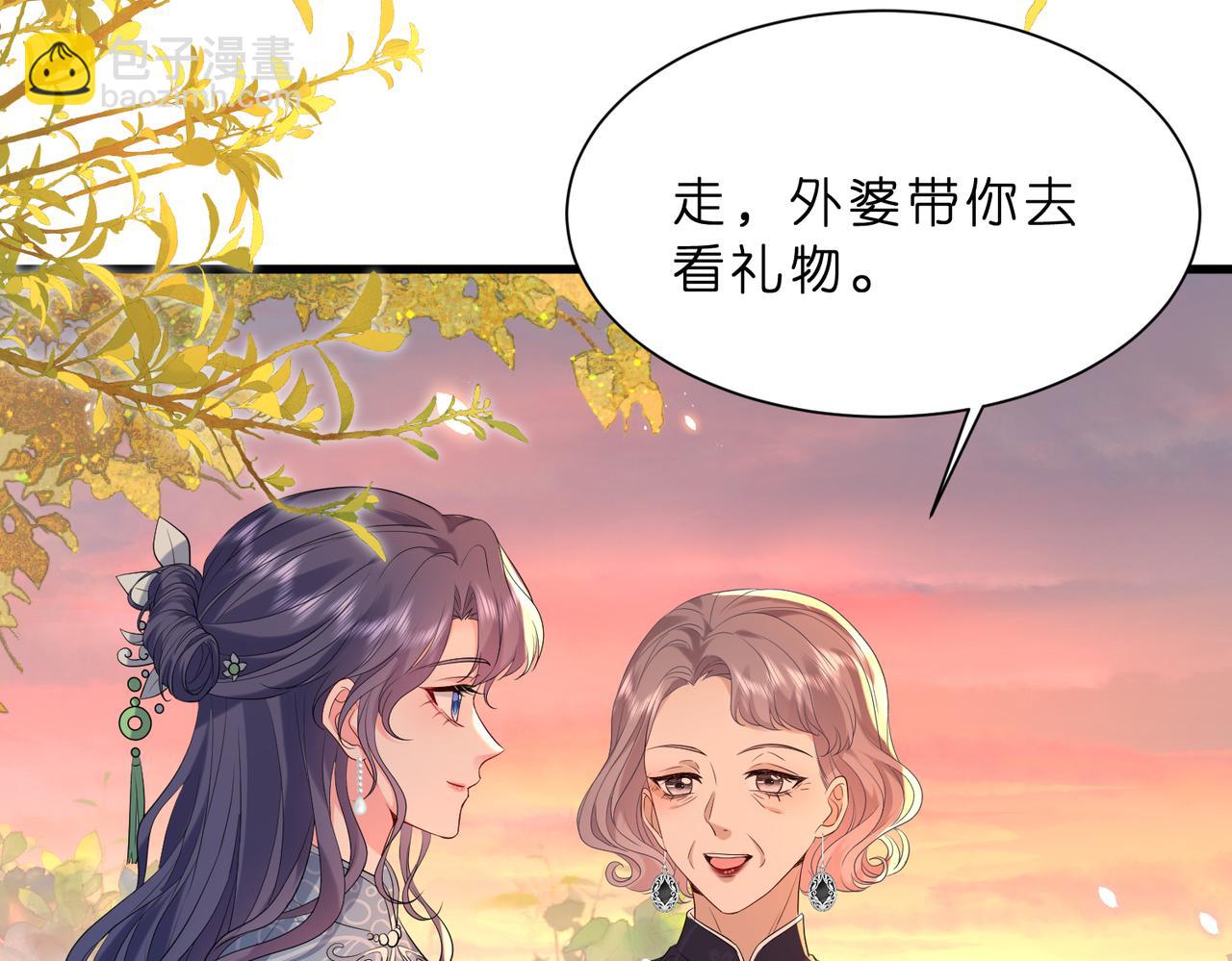 第21话 开挂的人生(1/3)-第22话