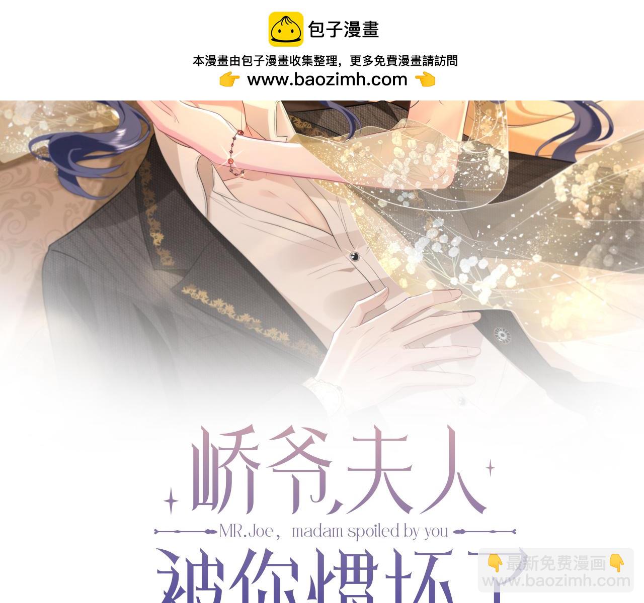 第21话 开挂的人生(1/3)-第22话