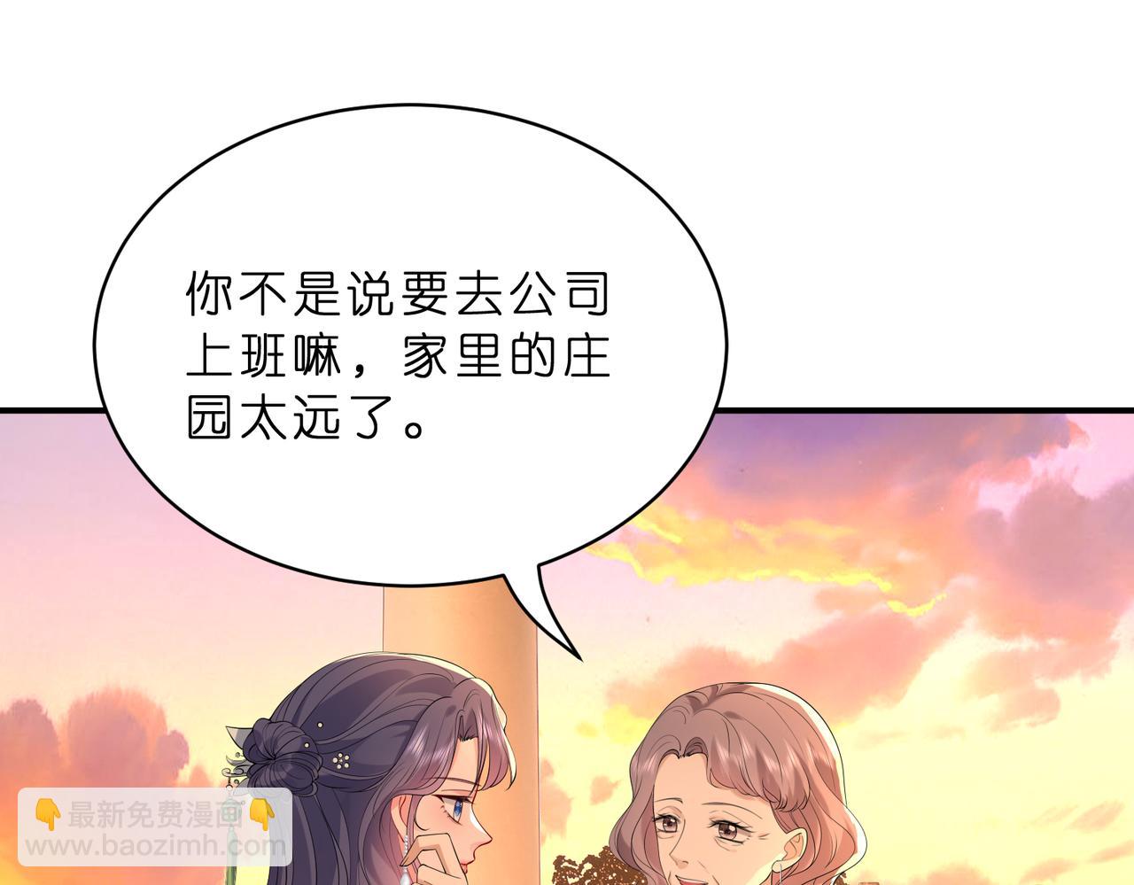 第21话 开挂的人生(1/3)-第22话