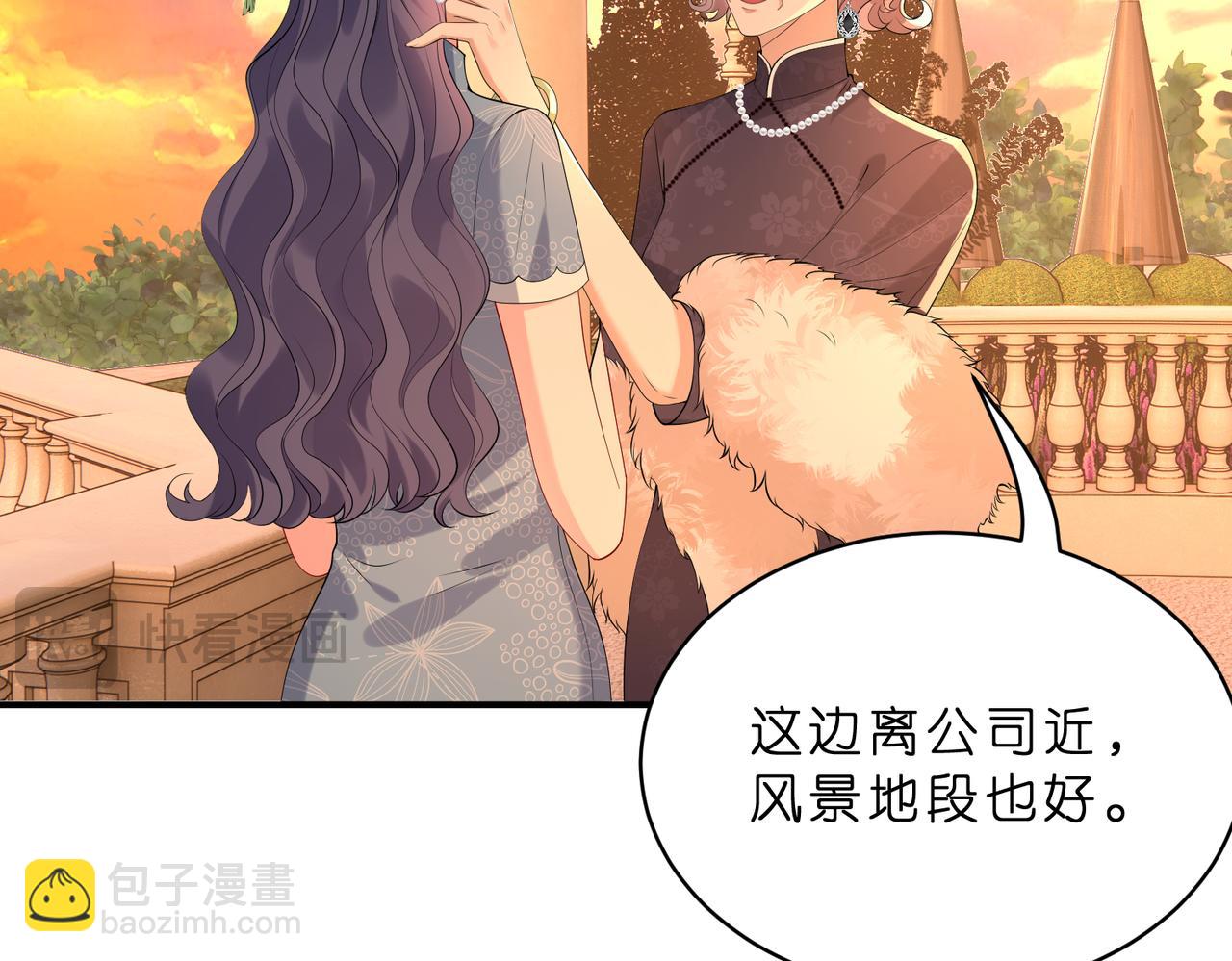 第21话 开挂的人生(1/3)-第22话