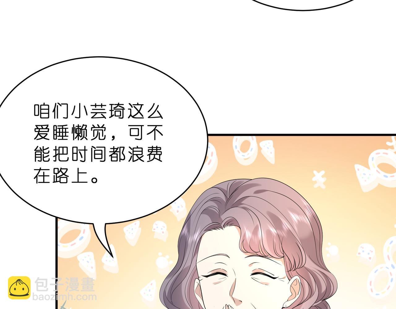 第21话 开挂的人生(1/3)-第22话