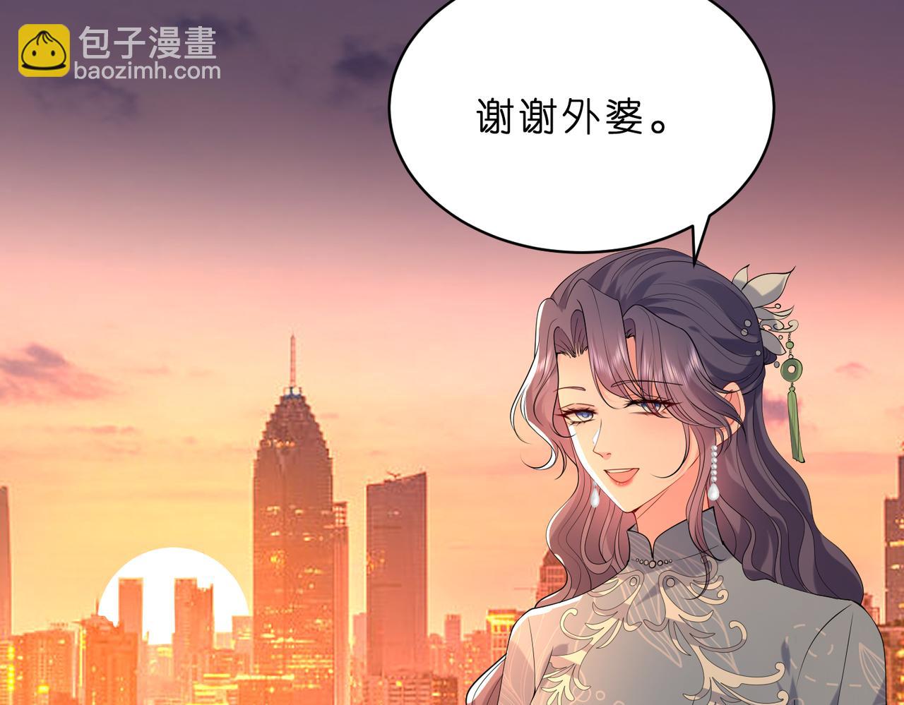 第21话 开挂的人生(1/3)-第22话