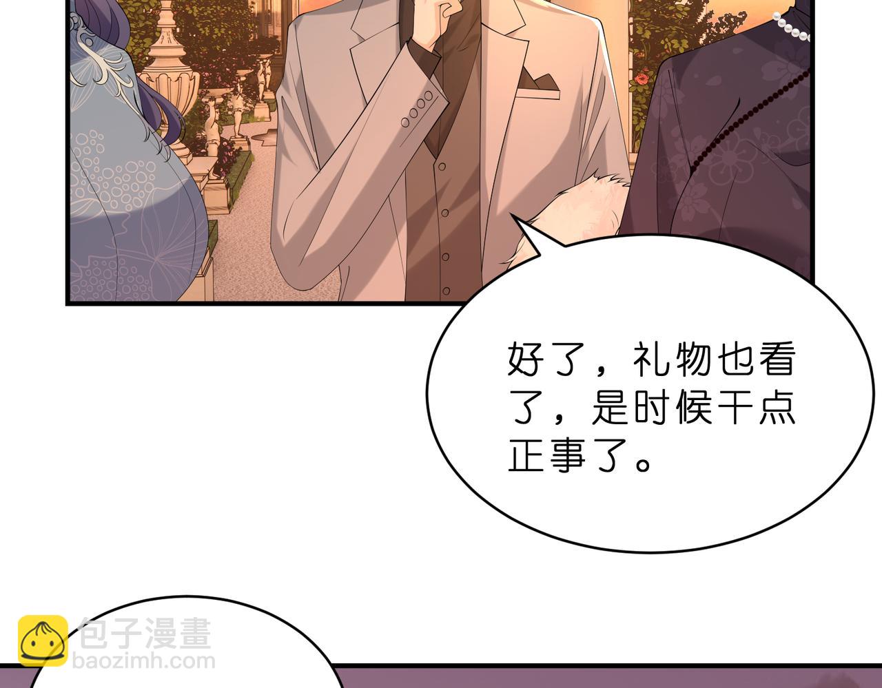 第21话 开挂的人生(1/3)-第22话