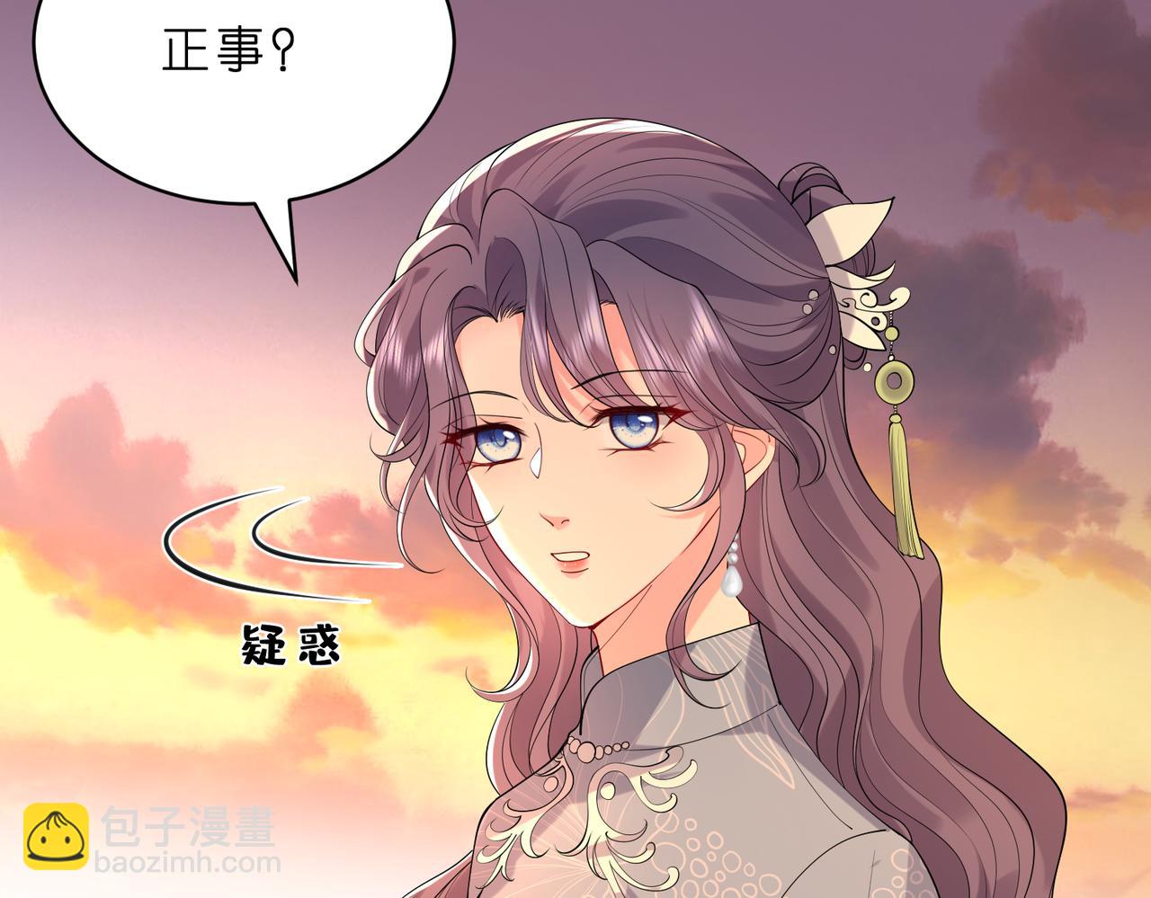 第21话 开挂的人生(1/3)-第22话