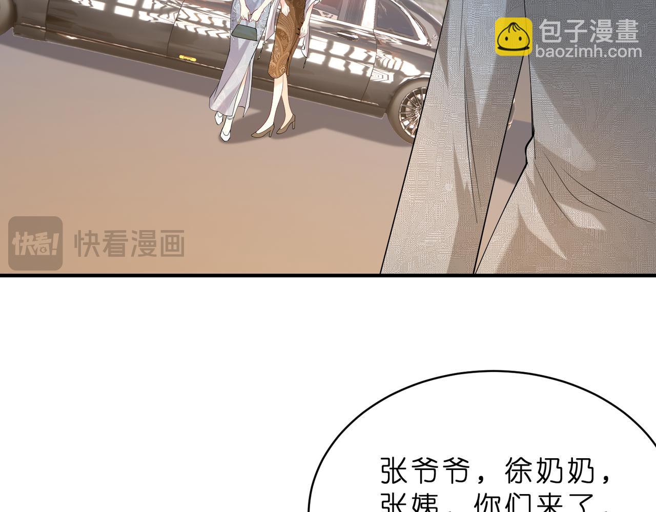 第21话 开挂的人生(1/3)-第22话