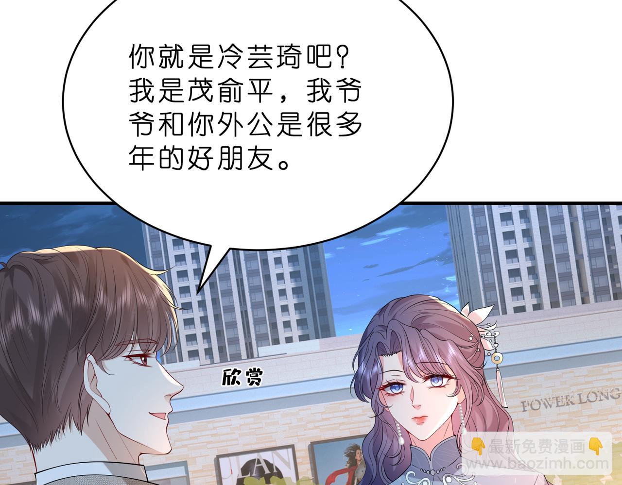 第21话 开挂的人生(1/3)-第22话