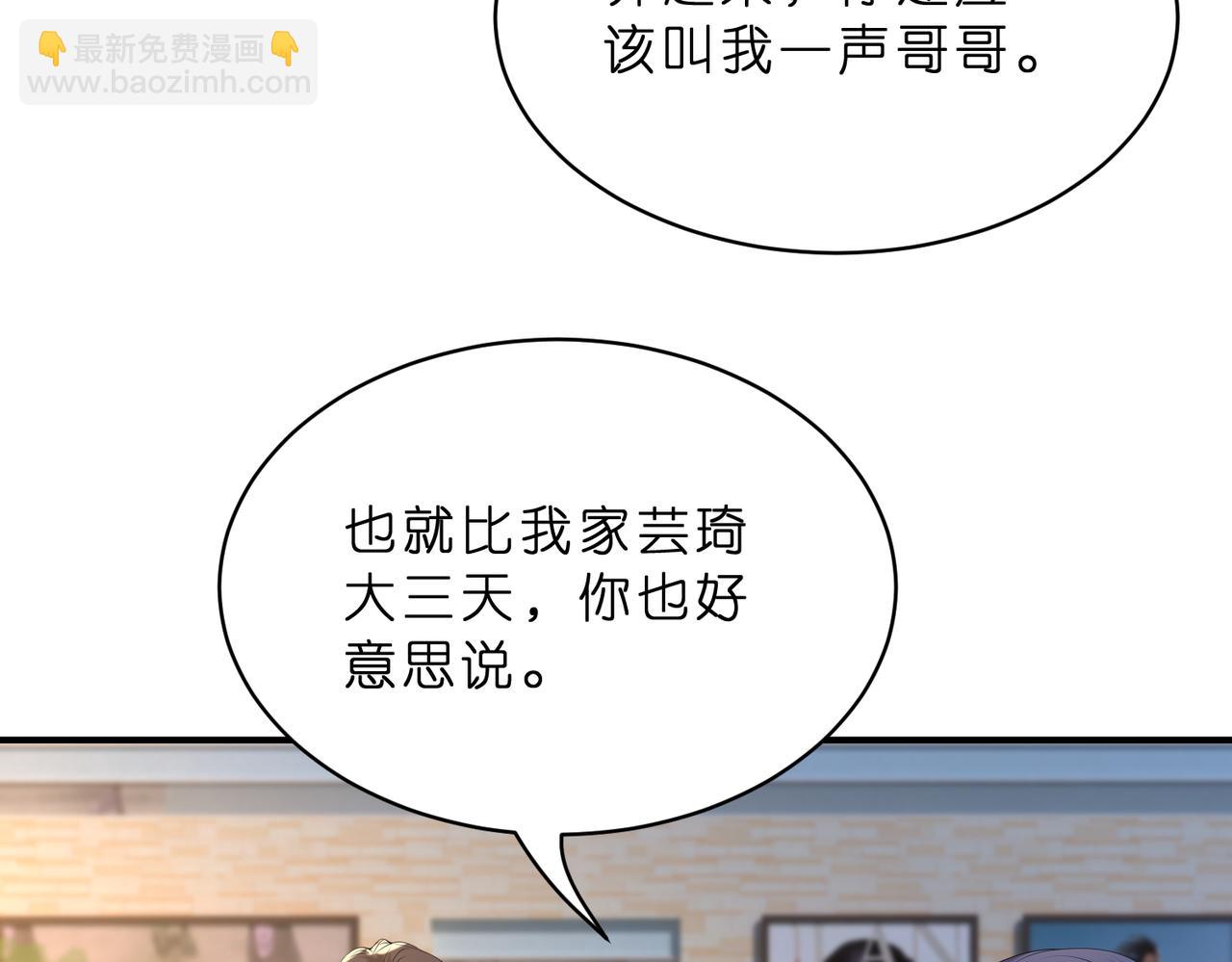 第21话 开挂的人生(1/3)-第22话