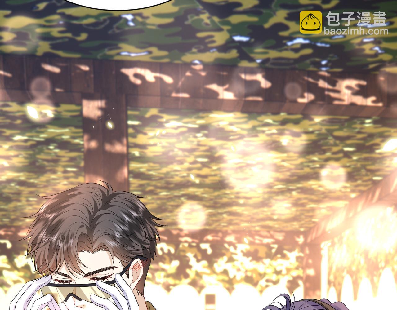 第33话 他贴得好近！(1/3)-第34话