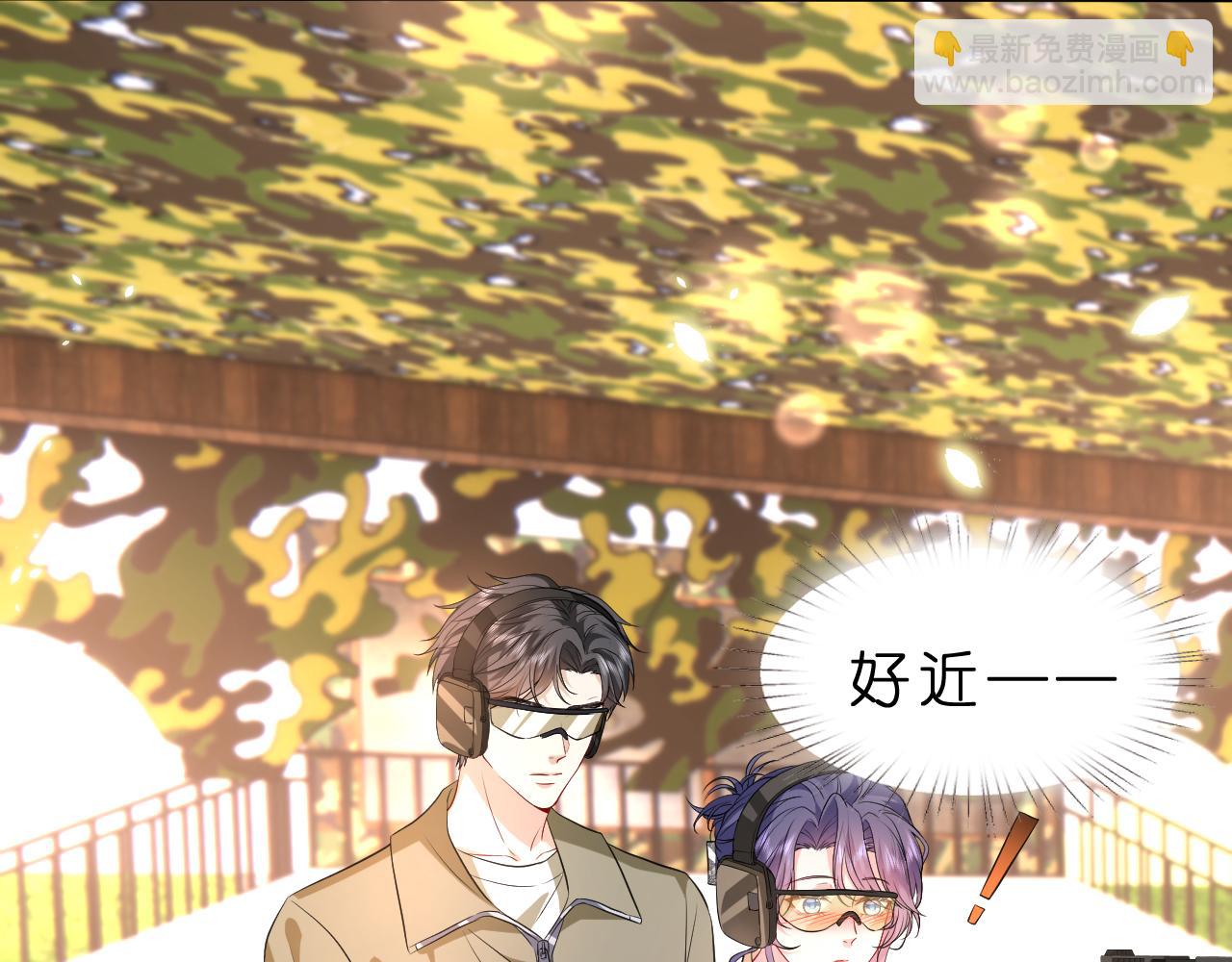 第33话 他贴得好近！(1/3)-第34话