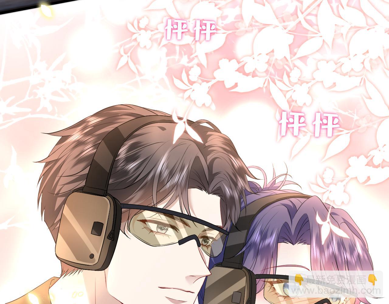 第33话 他贴得好近！(1/3)-第34话