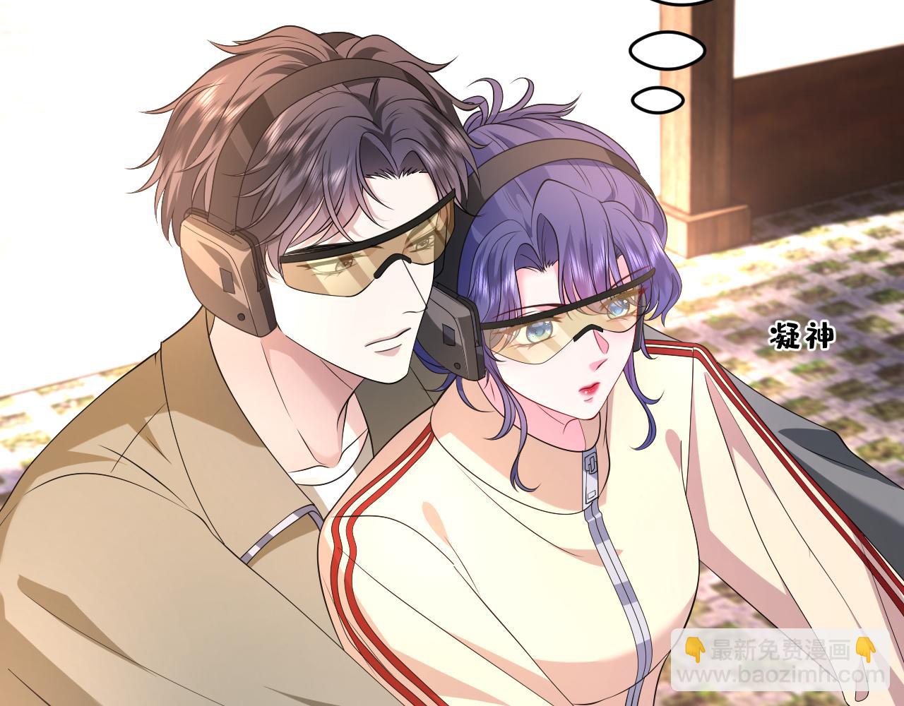 第33话 他贴得好近！(1/3)-第34话