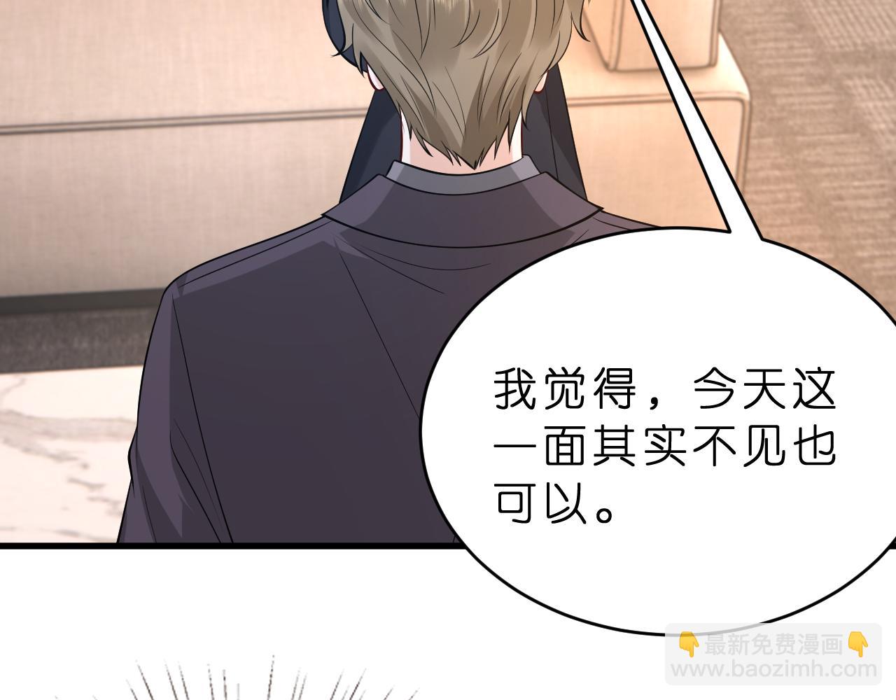 第35话  气死萧燃(1/2)-第36话