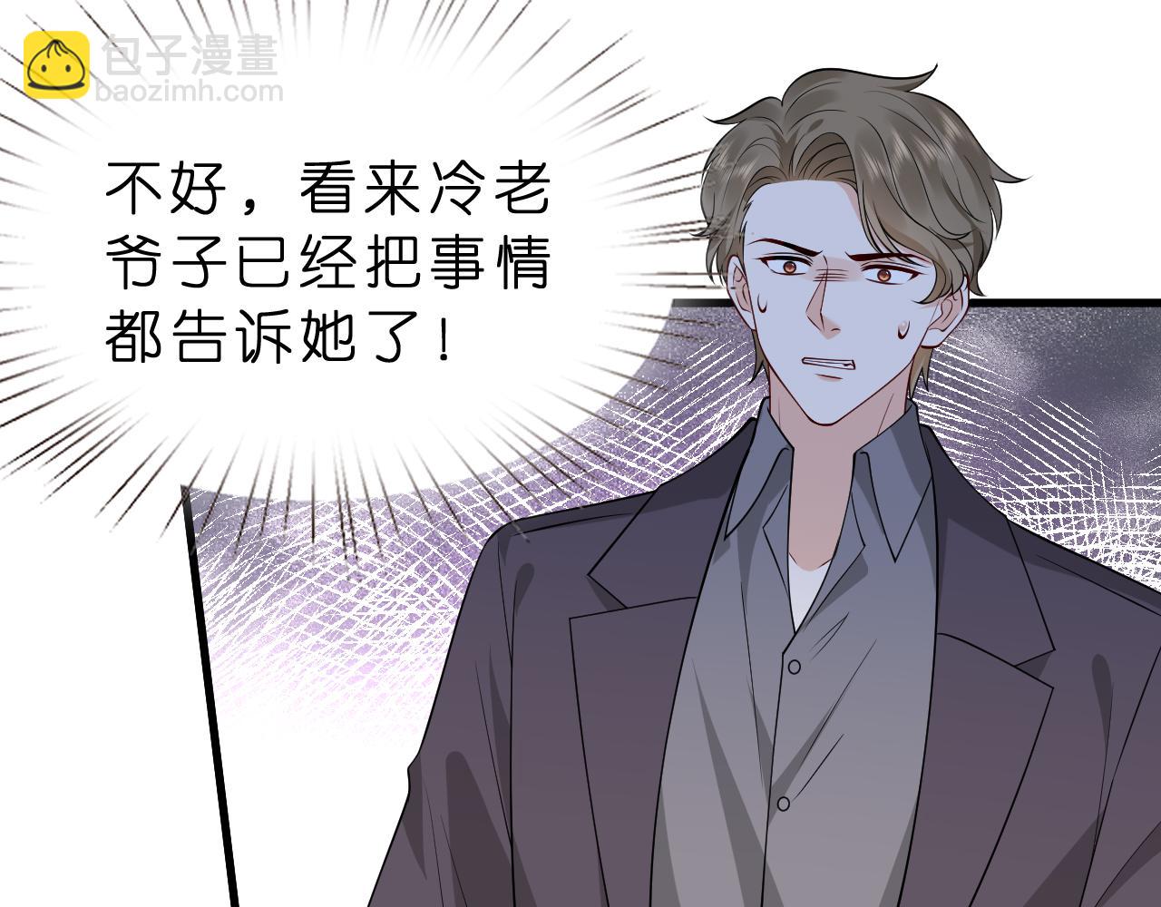 第35话  气死萧燃(1/2)-第36话